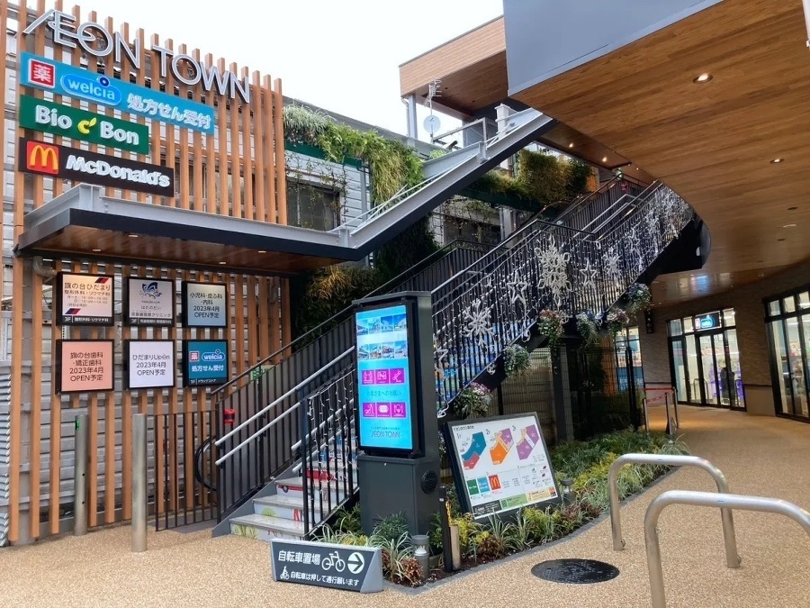 イオンタウン旗の台 850m 