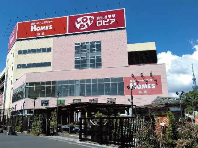 島忠ホームズ平井店 1440m 