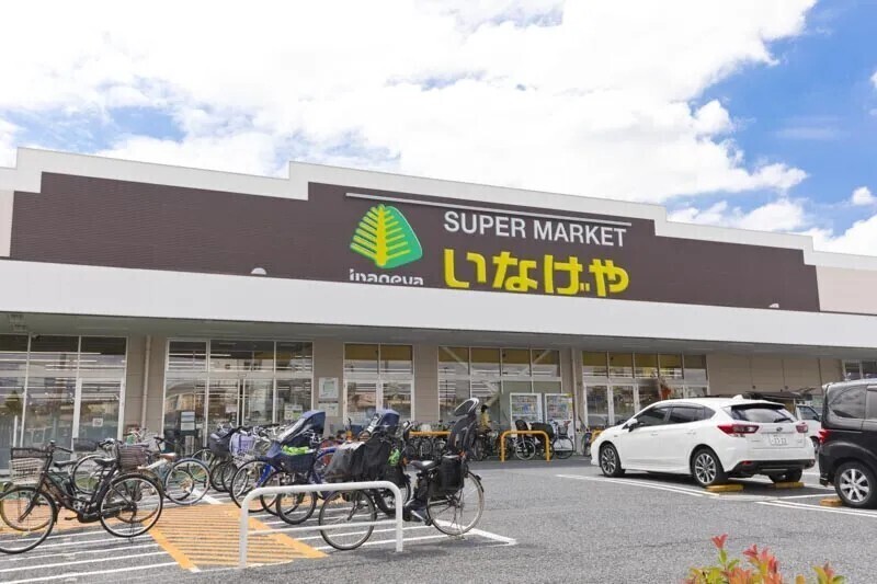 いなげや練馬上石神井南店 600m 