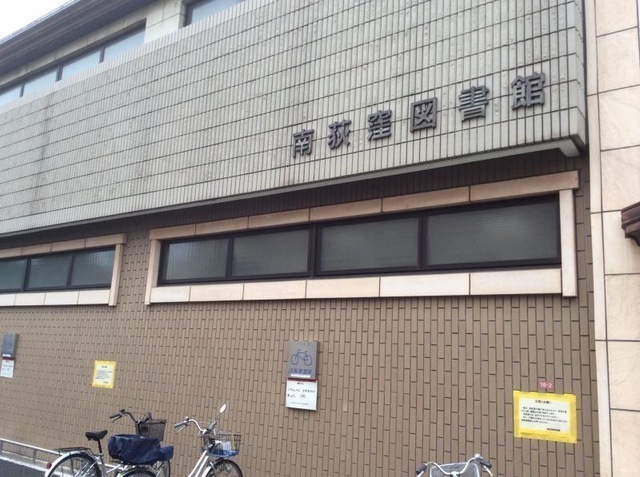 杉並区立南荻窪図書館 158m 