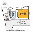 横浜市旭区三反田町の画像