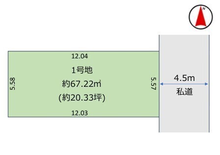 江東区東砂１丁目