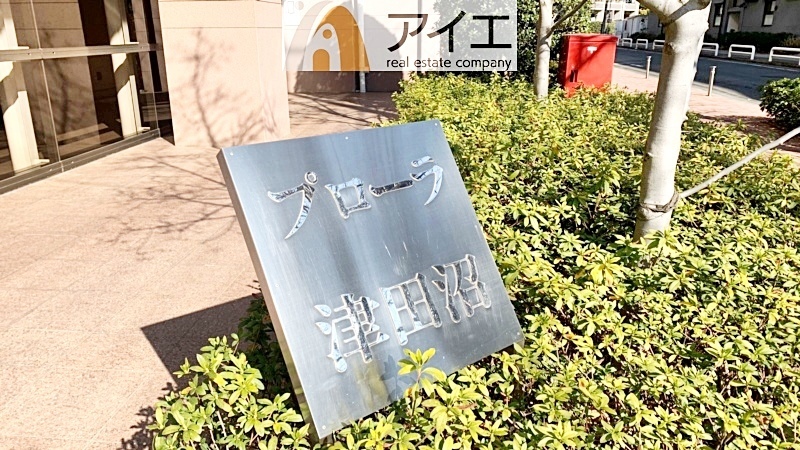 共用部の清掃・修理は管理員が実施