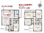 神奈川県横浜市緑区鴨居４丁目の物件画像