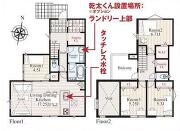 神奈川県横浜市緑区鴨居４丁目の物件画像
