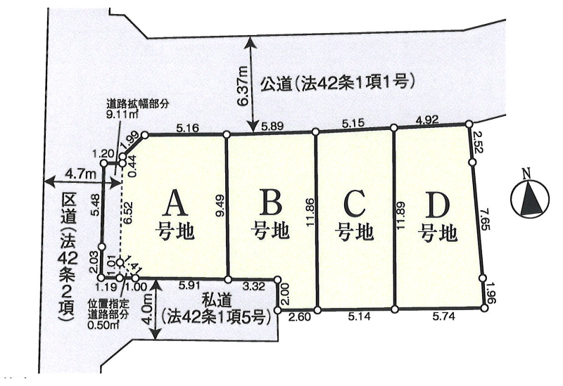 中野区南台２丁目