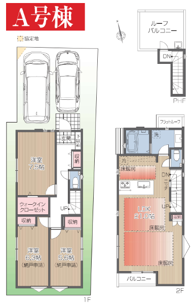 杉並区荻窪３丁目