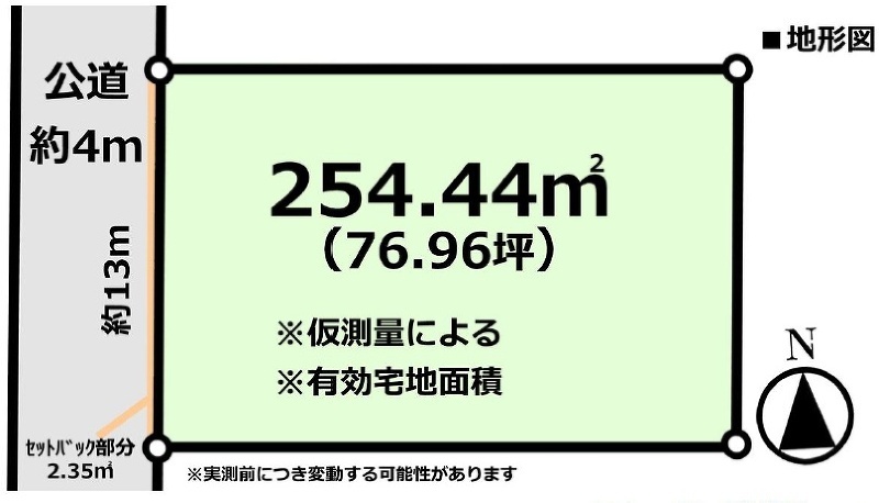 三鷹市下連雀３丁目