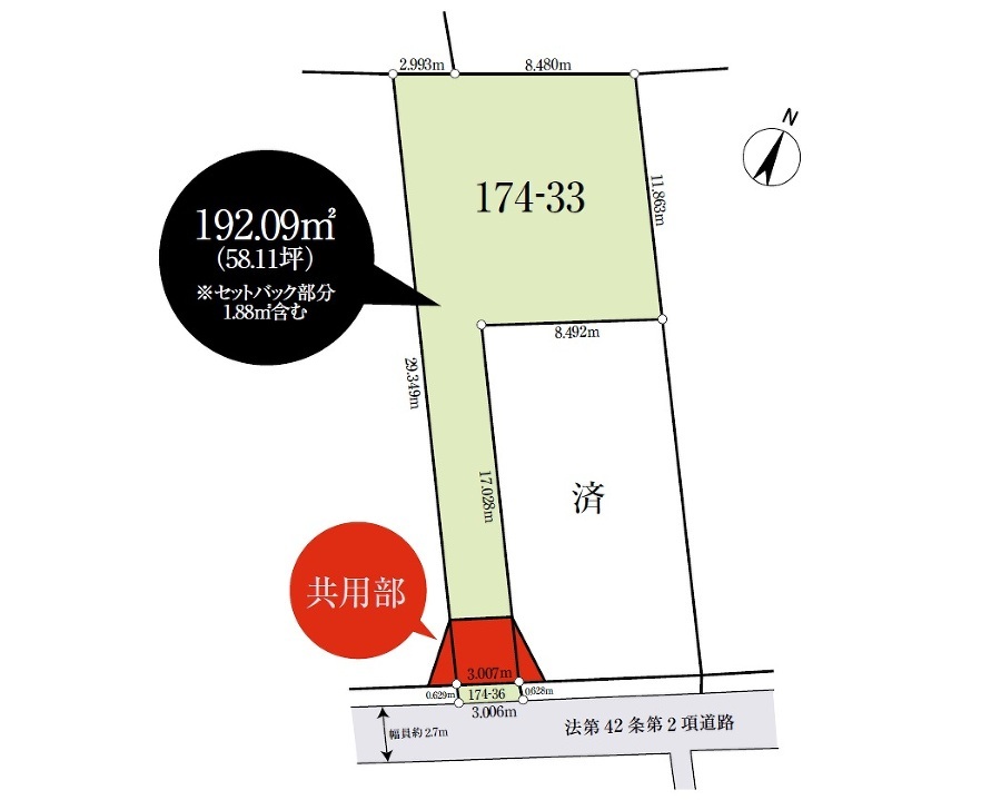 市川市中山２丁目