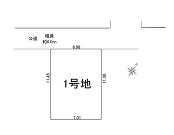 神奈川県相模原市中央区共和１丁目の物件画像