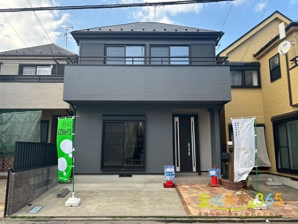 【安心の家365】中古戸建