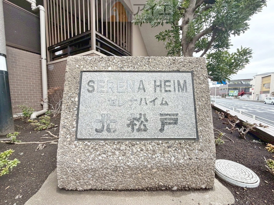 清掃や修理、不審者への声掛けも。管理員日勤は防犯にも有効