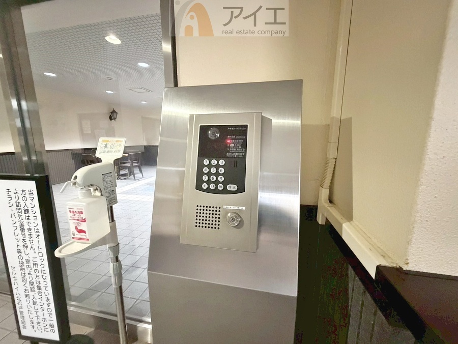 共働きや留守の多いご家族も安心の充実したセキュリティ