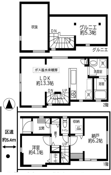 中野区野方５丁目