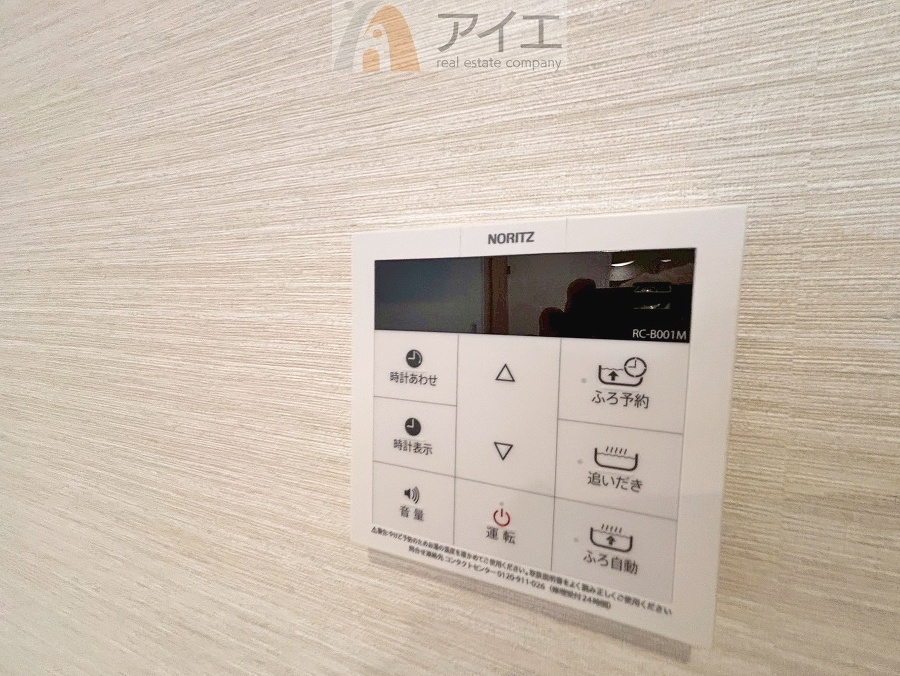 帰宅時間に合わせてセットすればすぐお風呂に入れます。