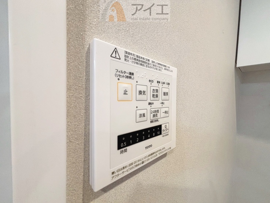 浴室乾燥機はカビ防止に、天気を気にせず洗濯を干せて大活躍