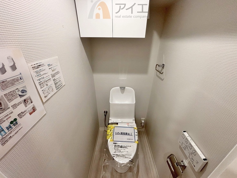 普通の生活で水道代を節約できる節水トイレ