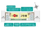 横須賀市根岸町５丁目の画像