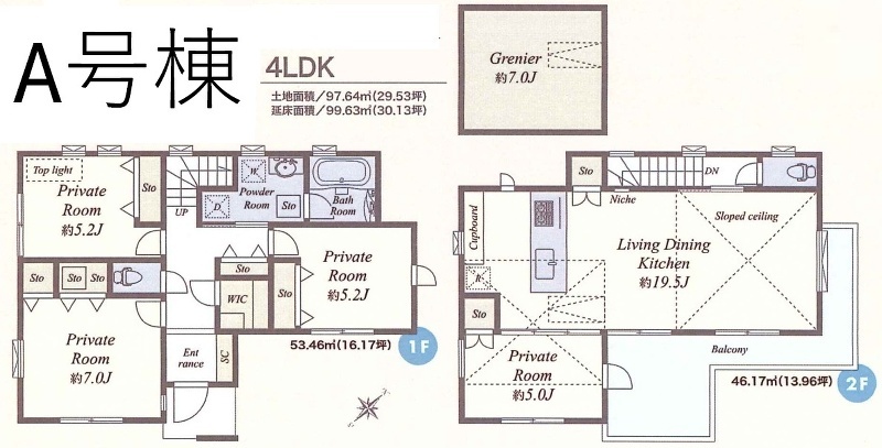 練馬区豊玉南２丁目