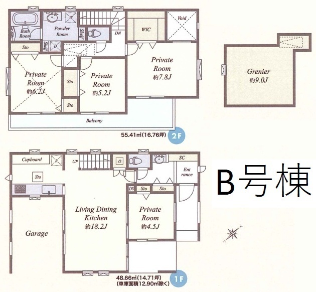 練馬区豊玉南２丁目