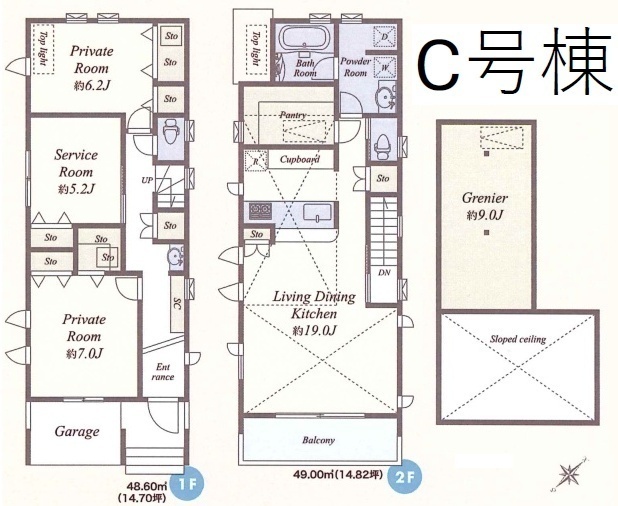 練馬区豊玉南２丁目