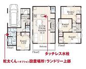 神奈川県横浜市保土ケ谷区川島町の物件画像