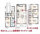 神奈川県横浜市保土ケ谷区川島町の物件画像