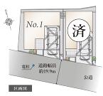 川崎市宮前区犬蔵１丁目の画像