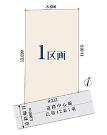 神奈川県横浜市戸塚区平戸３丁目の物件画像