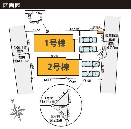 世田谷区給田１丁目
