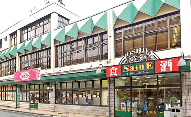 よしや早宮店 750m 