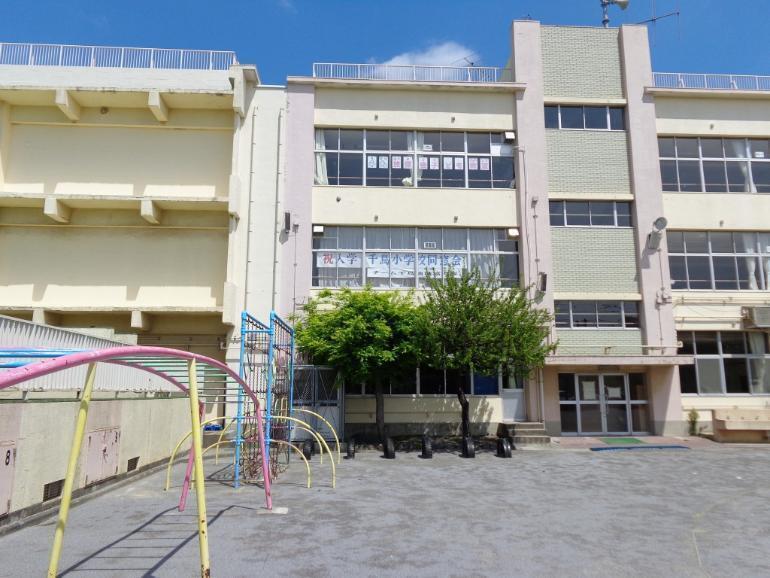 大田区立千鳥小学校 510m 