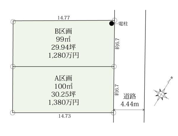 伊勢原市高森台３丁目