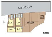 茅ヶ崎市西久保の画像