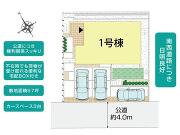 横須賀市鴨居３丁目の画像