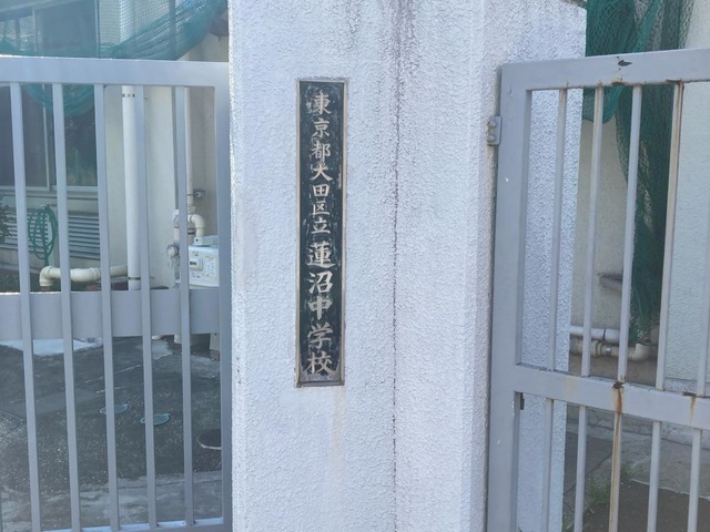 大田区立蓮沼中学校 400m 