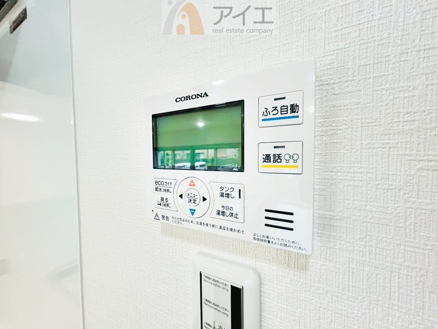 帰宅時間に合わせてセットすればすぐお風呂に入れます。
