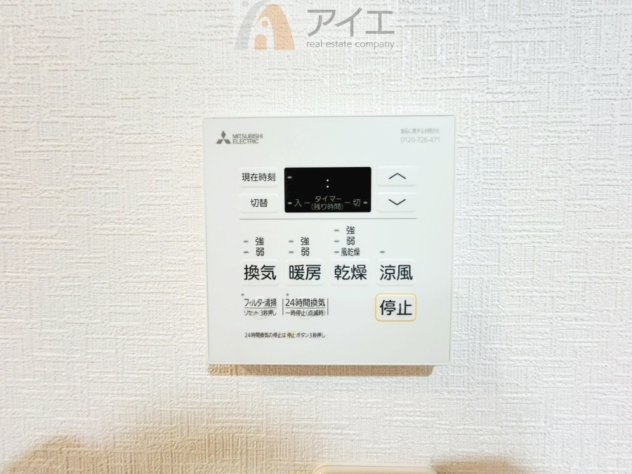浴室乾燥機はカビ防止に、天気を気にせず洗濯を干せて大活躍