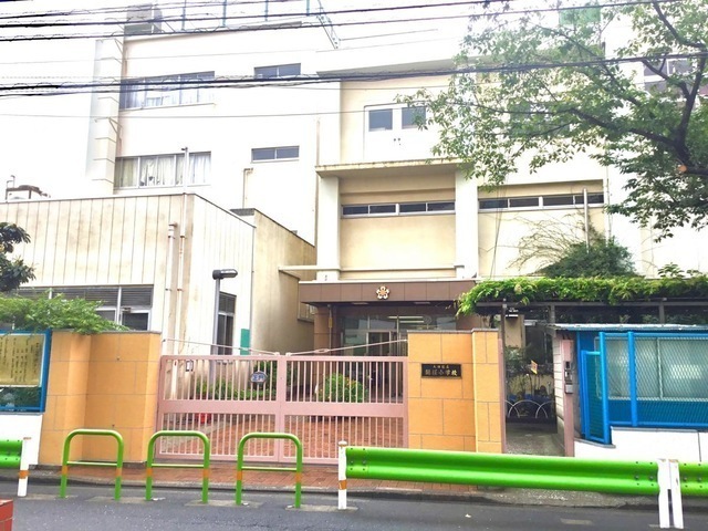 大田区立開桜小学校 850m 