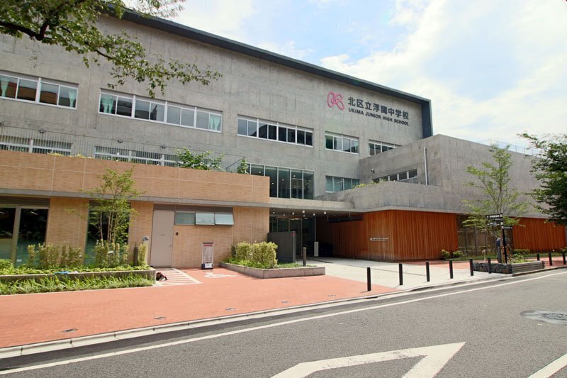 北区立浮間中学校 750m 