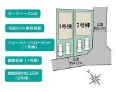 相模原市南区下溝の画像