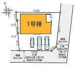 平塚市南金目の画像