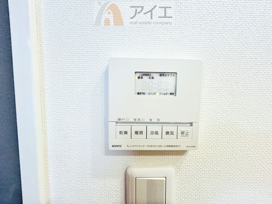 浴室乾燥機はカビ防止に、天気を気にせず洗濯を干せて大活躍