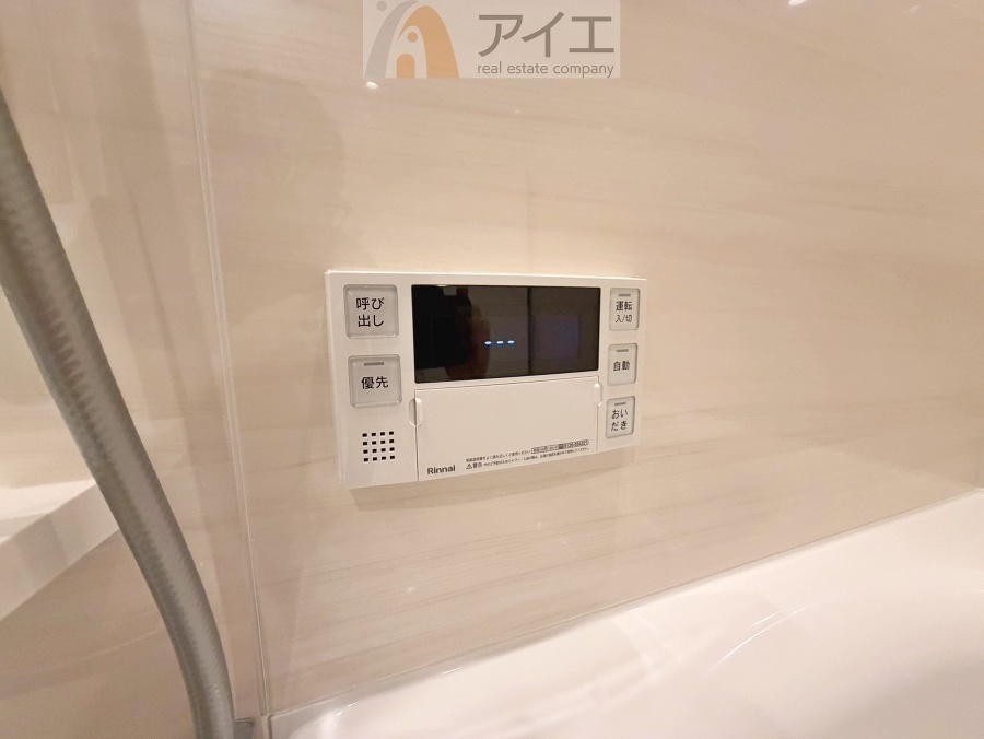 時間差で帰宅するお子様やパパもうれしいおいだき機能付き