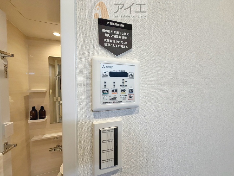 浴室乾燥機はカビ防止に、天気を気にせず洗濯を干せて大活躍