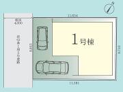 川崎市高津区久末の画像