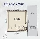 横須賀市平作２丁目の画像