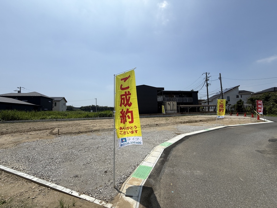 市原市平田