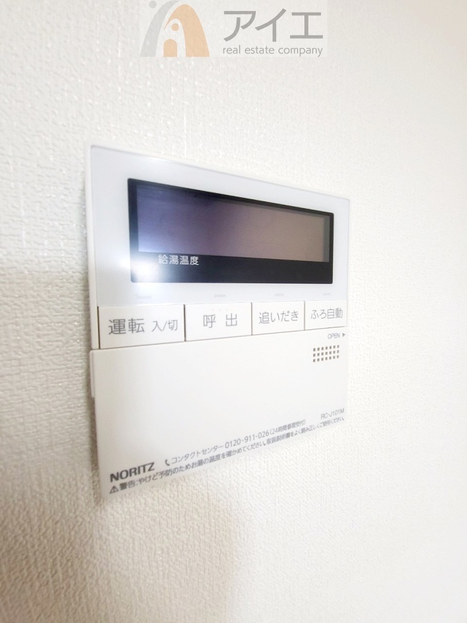 【施工例】