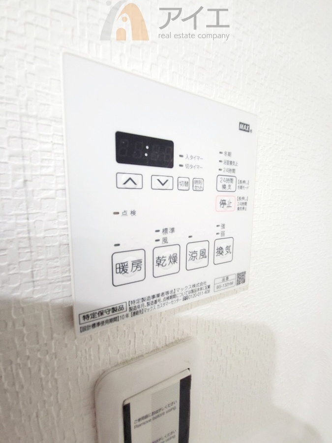 【施工例】